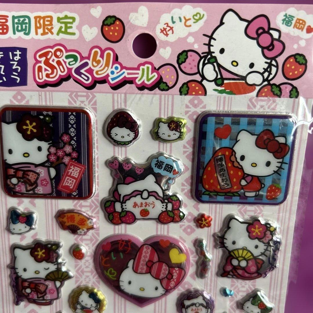 平成レトロ☆ハローキティ ぷっくりシール いちご 福岡限定☆レア