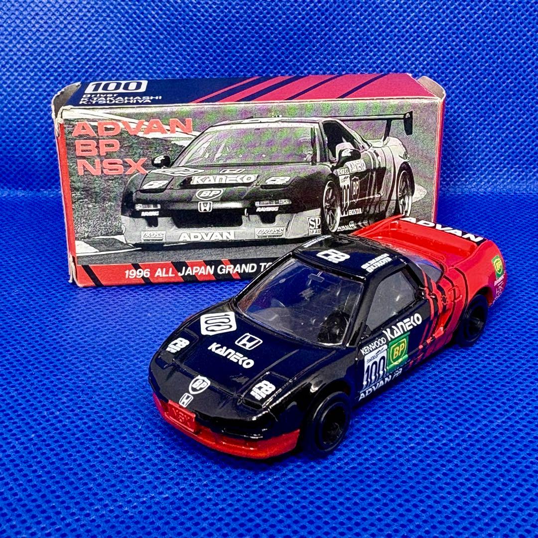 特注トミカ　ホンダ　ADVAN　BP　NSX　1996JGTC　日本製