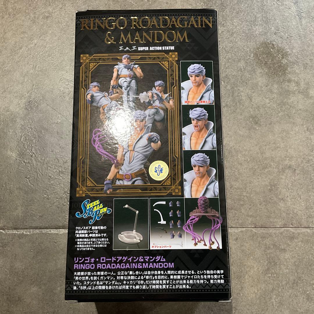 ジョジョの奇妙な冒険 超像可動 リンゴォ・ロードアゲイン WF 限定特典