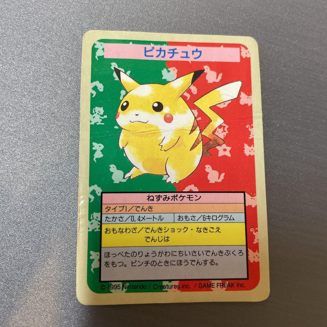 激レア】ポケモンカード トップサン エラーカード - メルカリ