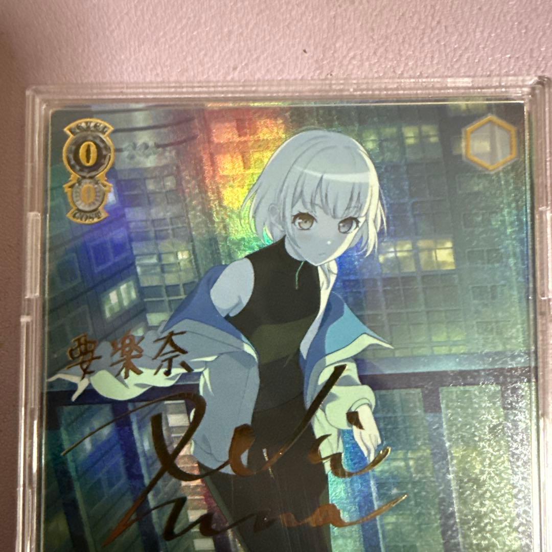状態完璧 ヴァイスシュヴァルツ 要楽奈 SSP サイン入り - メルカリ
