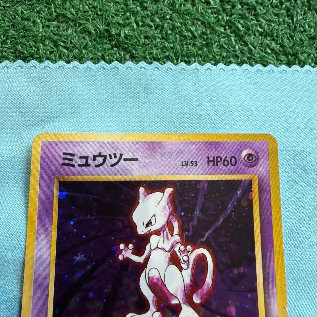 早い者勝ち！ポケモンカード 旧裏 ミュウツー 十字ホロ - メルカリ