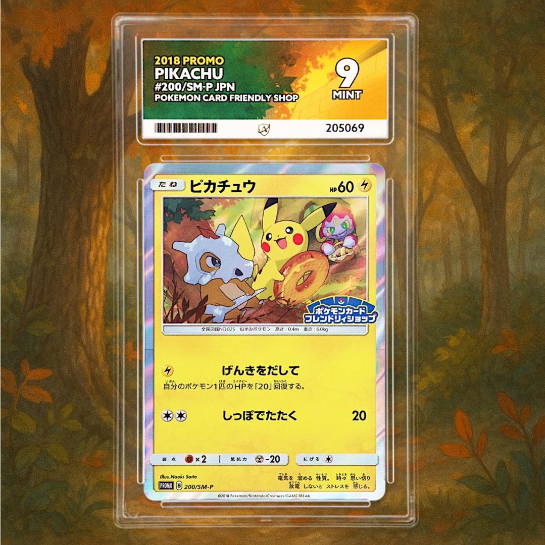 Ace9 ピカチュウ 200/SM-P フレンドリィショップ プロモ PSA