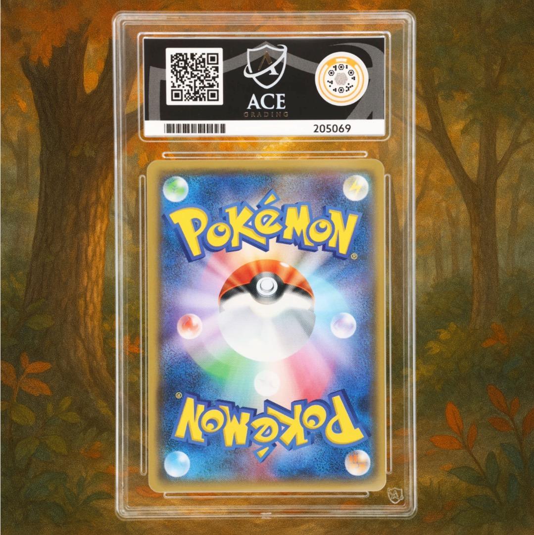 Ace9 ピカチュウ 200/SM-P フレンドリィショップ プロモ PSA