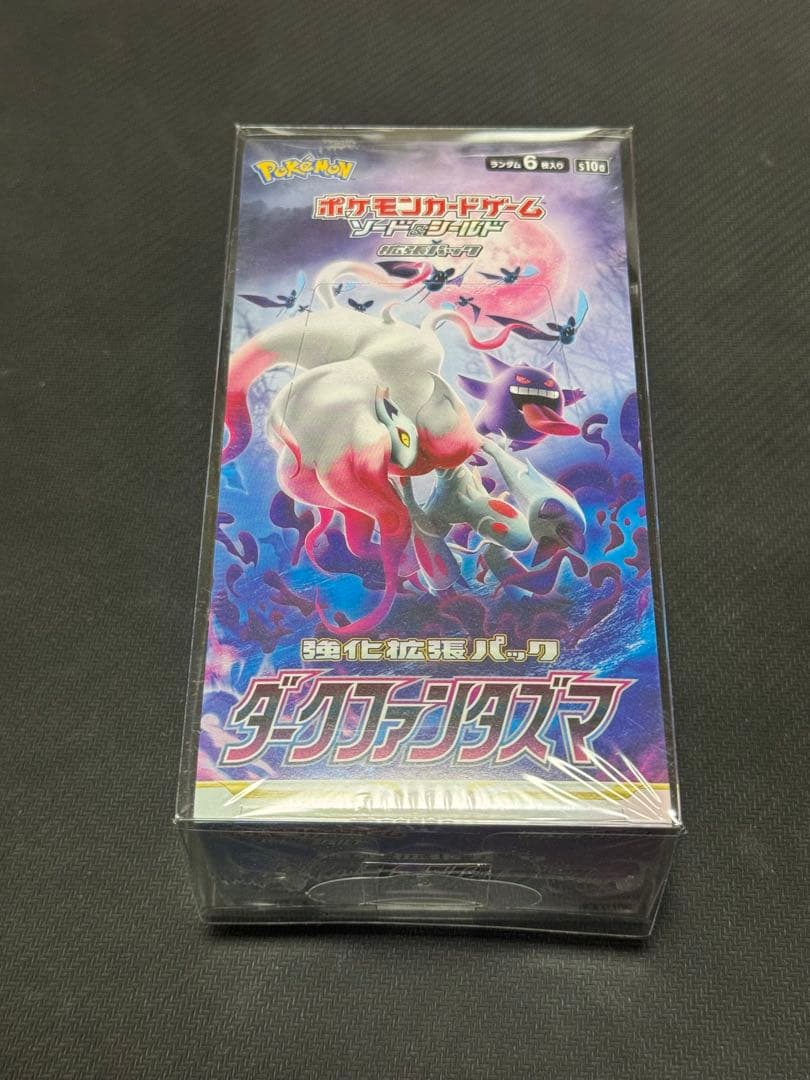 ポケモンカードゲーム ダークファンタズマ　シュリンク付き　未開封