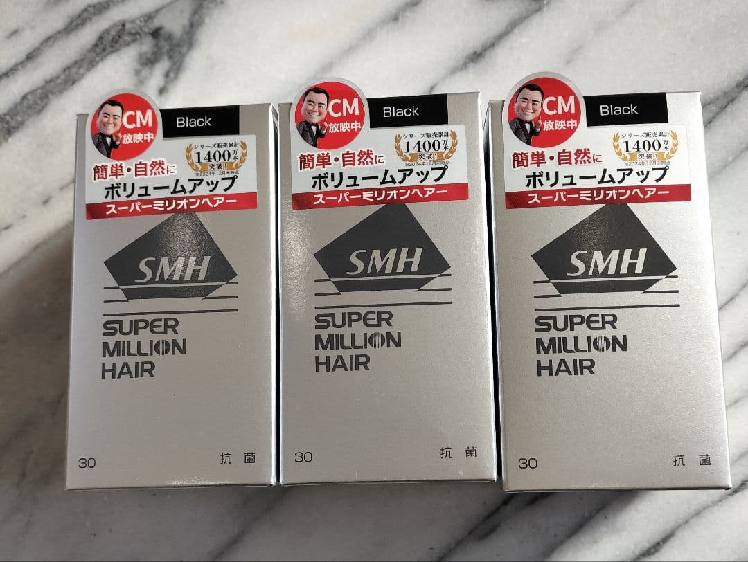 ブラック ルアンスーパーミリオンヘアー３０ｇが３個