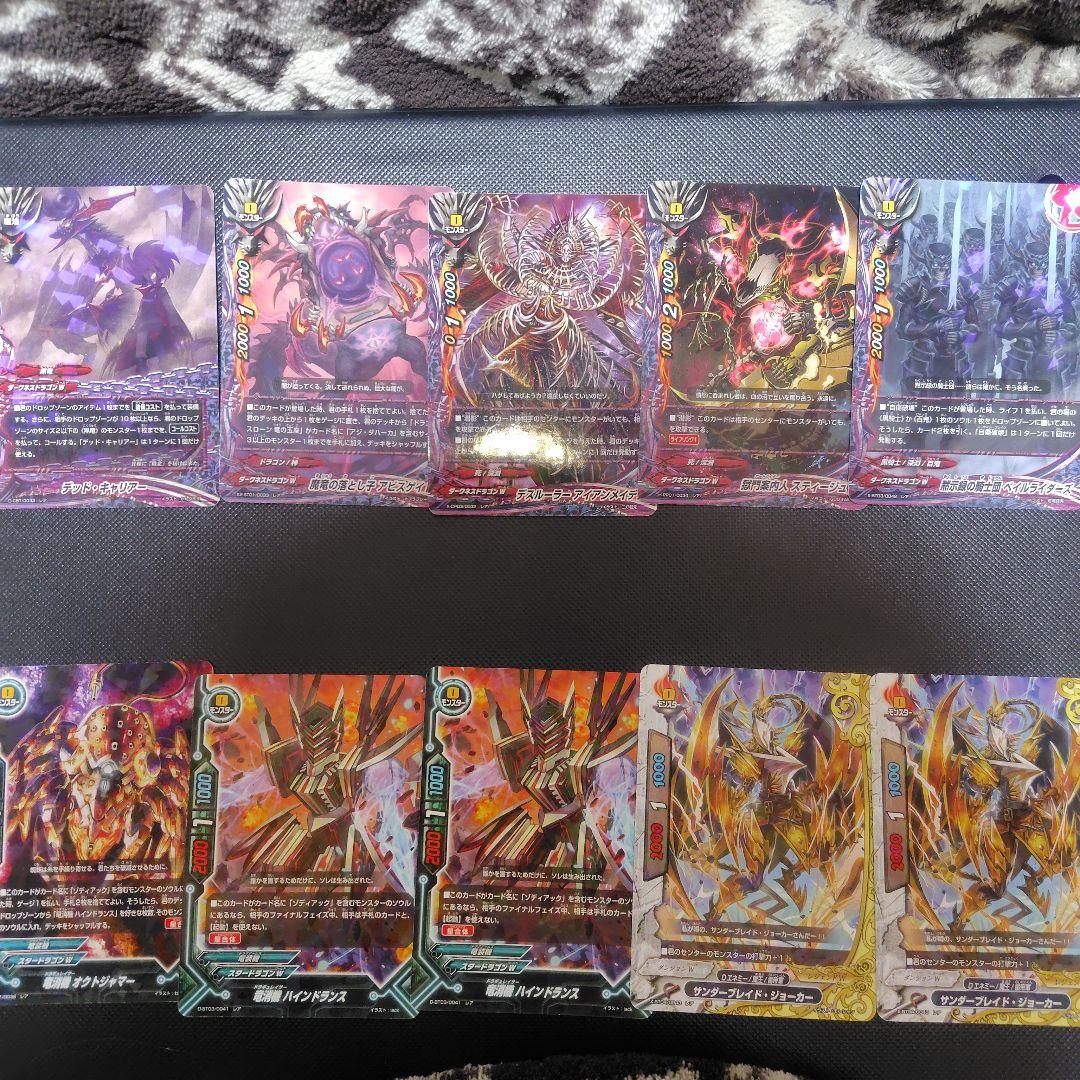 バディファイト②レアカードまとめ売り - メルカリ