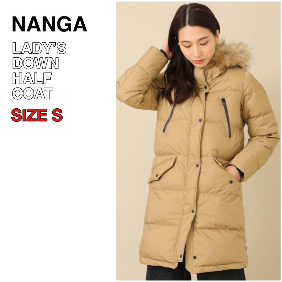 極美品 NANGA ナンガ オーロラテックス ダウンハーフコート ベージュ S
