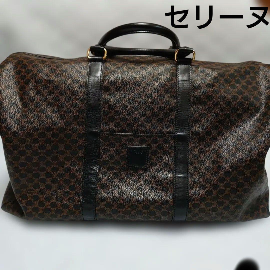 セリーヌ ボストンバッグ