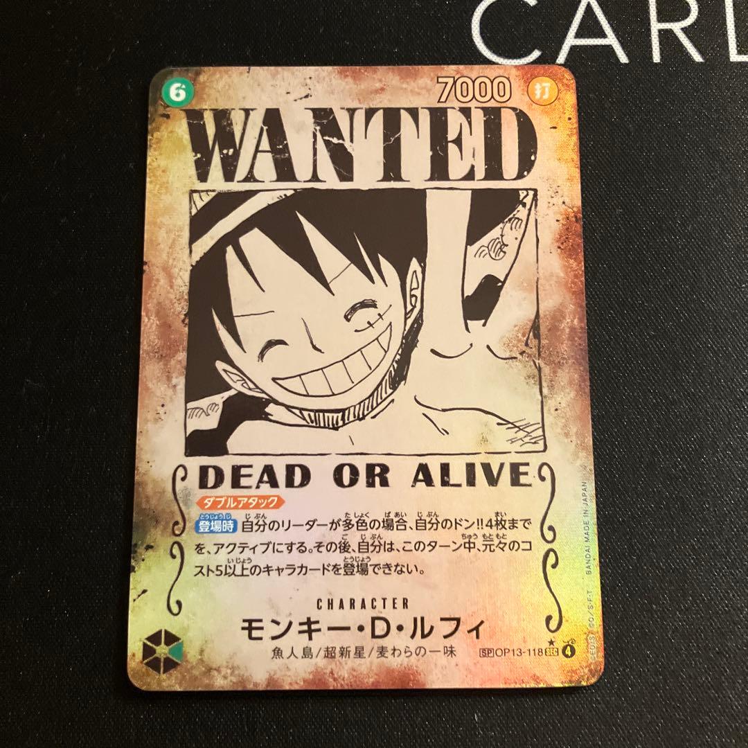 ルフィ　手配書　受け継がれる意思