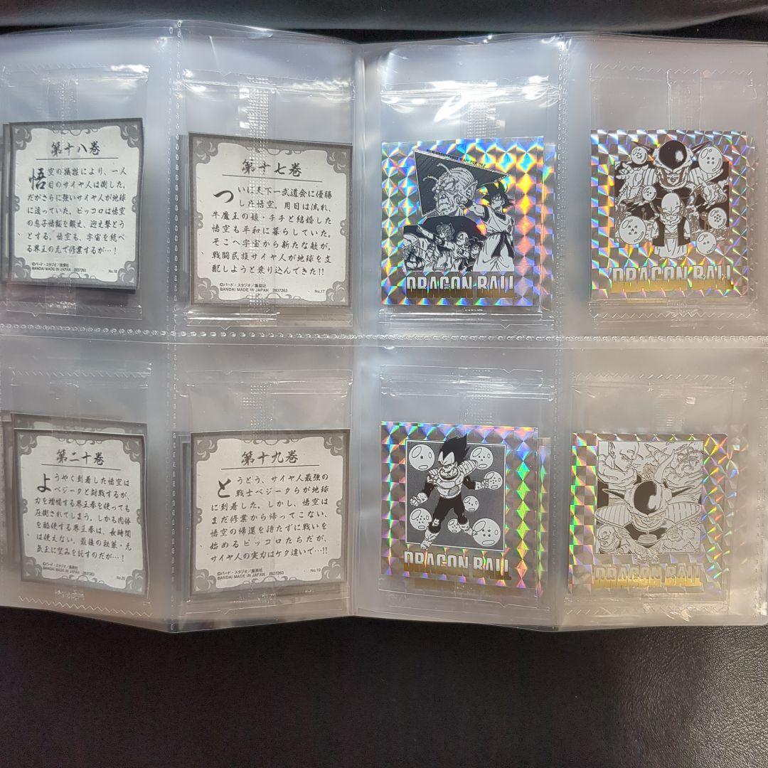 ドラゴンボール40周年記念シールウエハース2全42種コンプリートセット