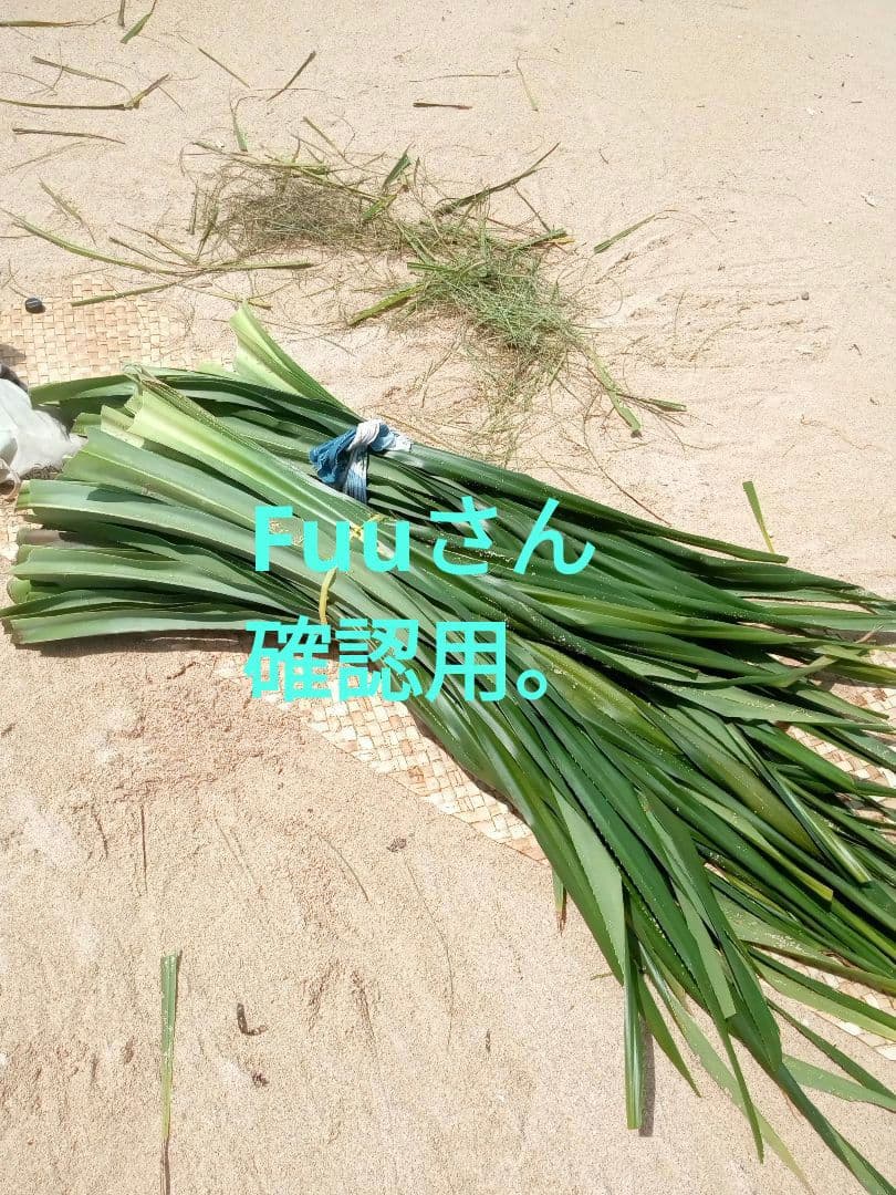 沖縄育ちのアダン葉ロール“25 Craft-Ⅵ~Ⅶ&竹製鞣し棒セット” 和ろうそくななお燭台セット | 高澤ろうそく 公式オンラインショップ