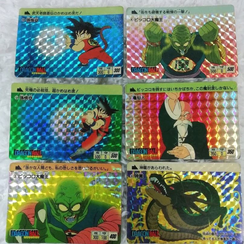 k*e様 【当時物】❗No.1〜No.6 ドラゴンボール カードダス 激レア 貴