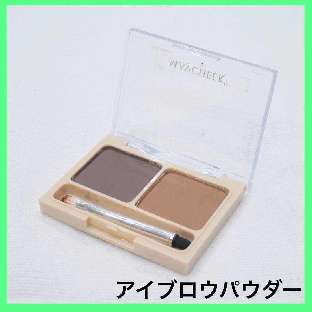 アイブロウパレット 眉パウダー ブラシアプリケーター付 ブラウン
