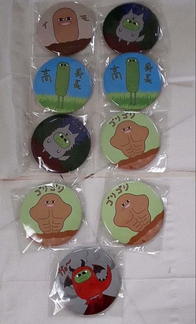 mikaduki(※プロフ必読※) 様専用 ゴリゴリ、イモ2点セット - メルカリ