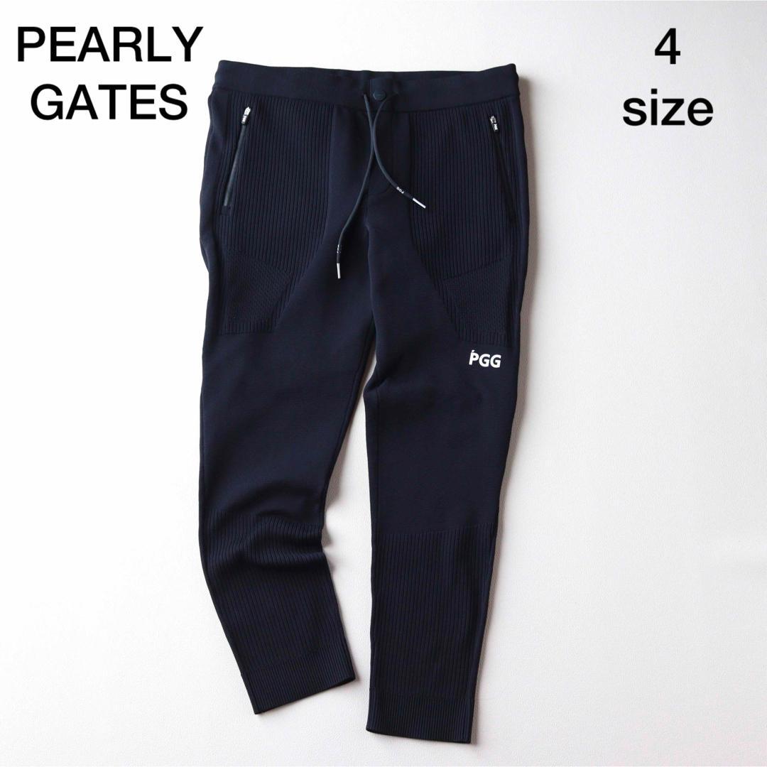 5459【極美品】パーリーゲイツ ニットパンツ バッグロゴ PGGネイビー