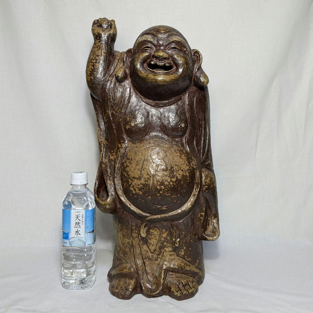 備前焼 布袋尊像 布袋様 七福神 置物 縁起物 伏香炉 インテリア 工芸品 陶像