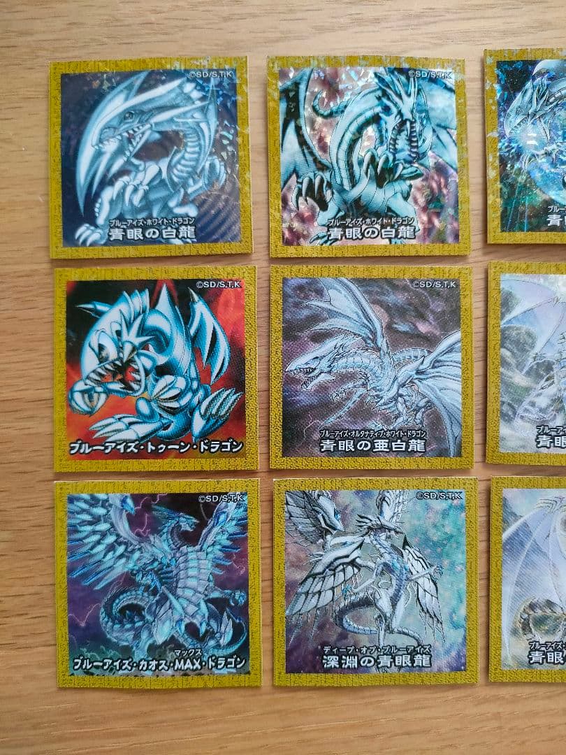 セブンイレブン限定 遊戯王シール コンプリートセット 青眼の白龍 初期