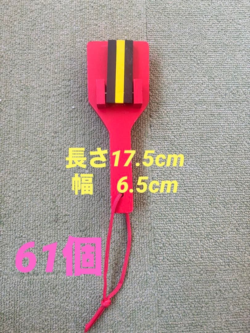 木製 鳴子 赤 黒 黄色 61個(30人分＋1個)