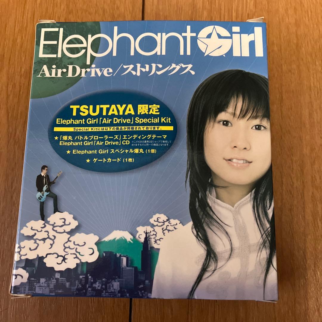 爆丸　TSUTAYA限定