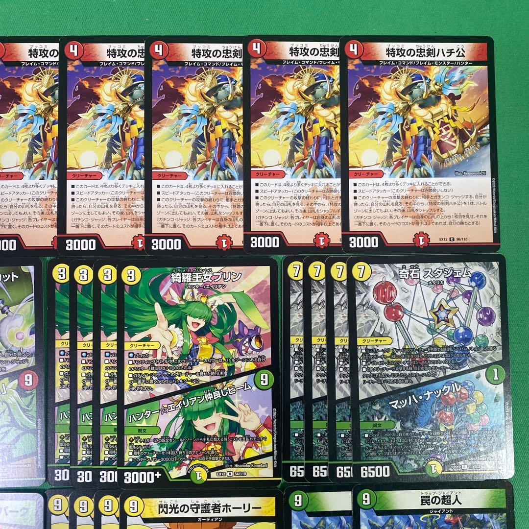 構築済みハチ公ワンショットデッキ 40枚セット デュエルマスターズ D