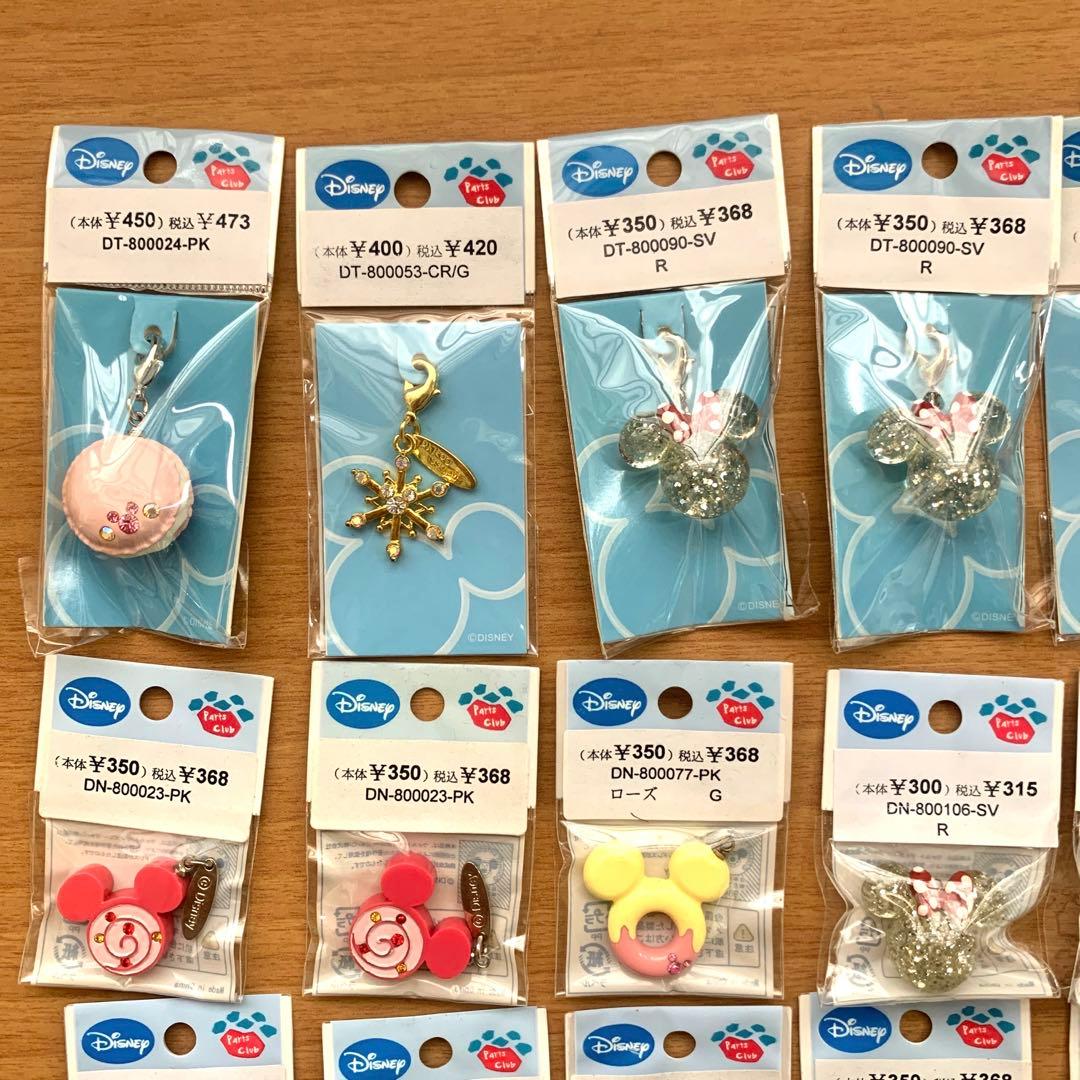 ディズニー アクセサリーパーツ チャーム パーツクラブ 40点まとめ売り