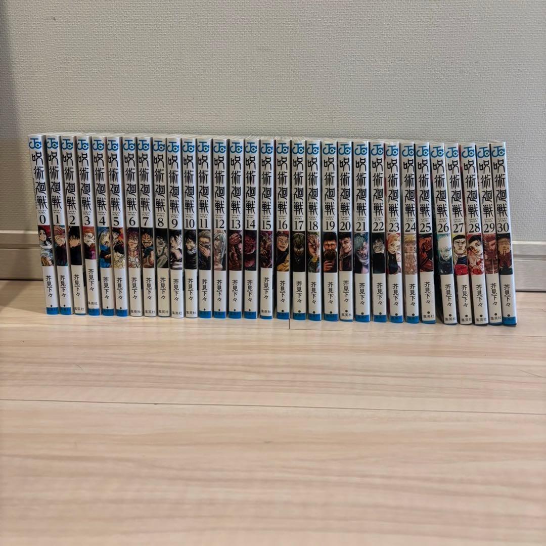 呪術廻戦全巻セット0〜30巻➕0.5巻 - メルカリ