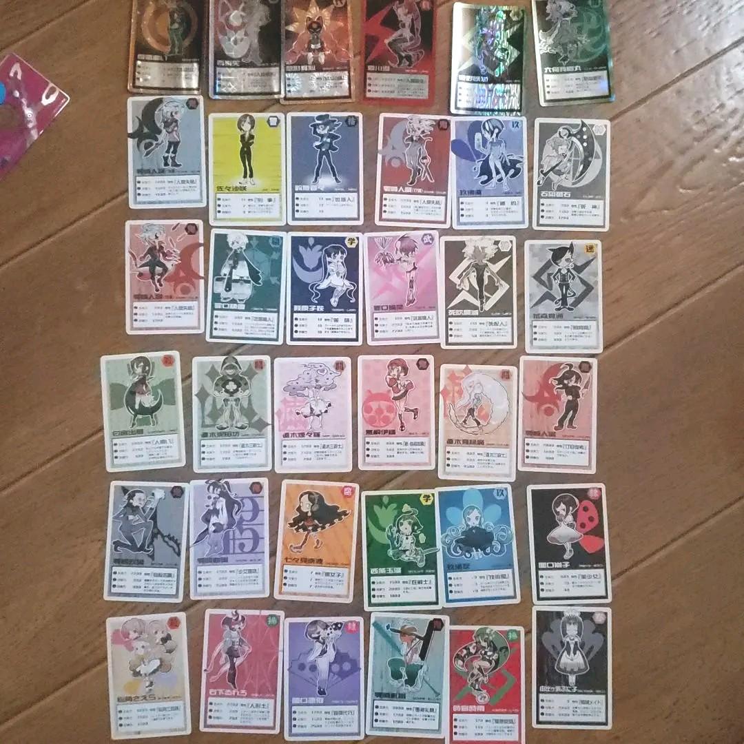 戯言シリーズ 人間シリーズ 人間コロシアム カード - メルカリ