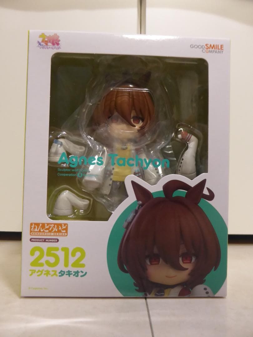 【新品未開封】ウマ娘 アグネスタキオン ねんどろいど 2512