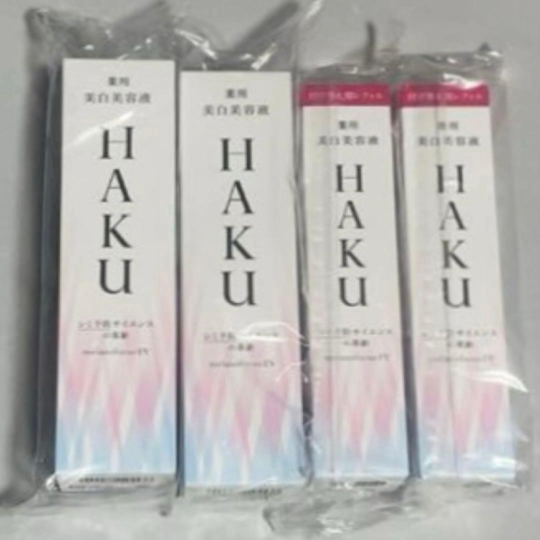 資生堂 ＨＡＫＵ メラノフォーカスＥV 本体 レフィル 4点セット