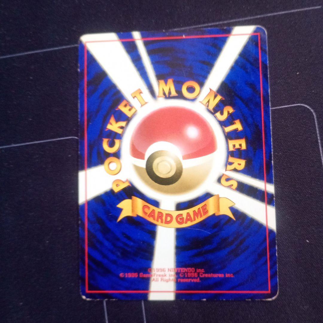 最安値 旧裏】ミュウ ☆ 第3弾拡張パック 化石の秘密 - メルカリ