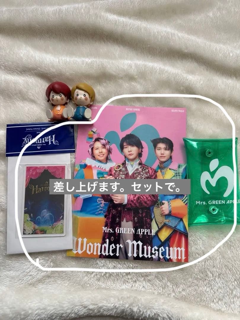 Mrs. GREEN APPLE ノアの方舟 大森・若井、その他セット - メルカリ