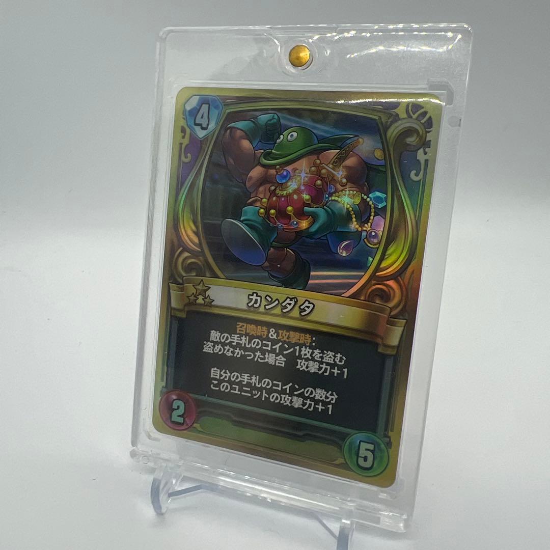 ドラゴンクエストライバルズ 第８弾　カンダタ スクエニ、『DQライバルズ』で第8弾「一攫千金!カジノパラダイス」を