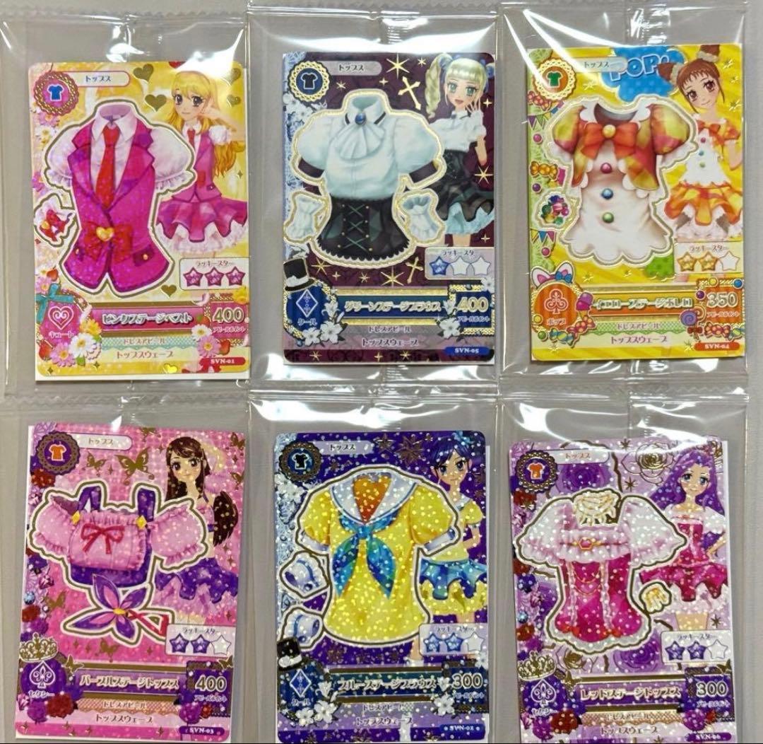 アイカツ！カード 復刻 セブンイレブンキャンペーン 全種 コンプリート