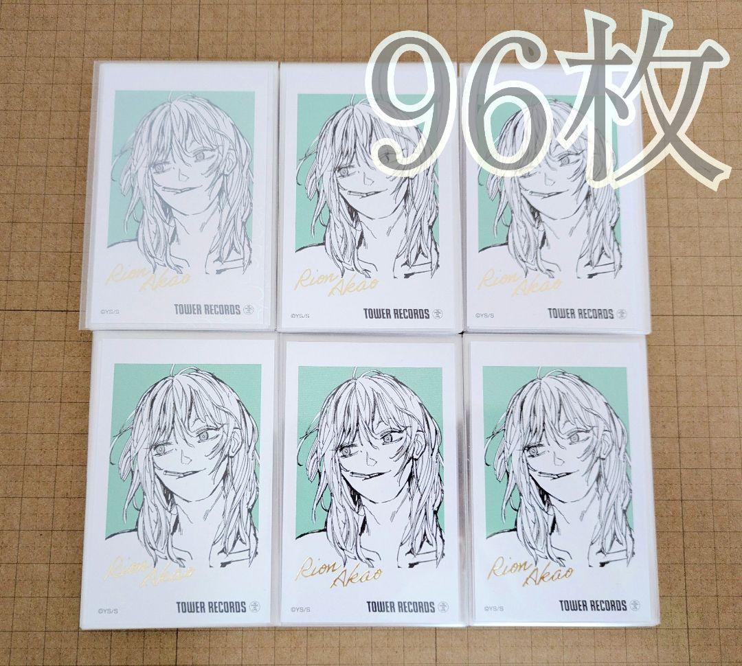 サカモトデイズ 赤尾リオン タワレコ ミニフォトカード 100枚 サカモトデイズ 赤尾リオン タワレコ カフェ ミニフォトカード トレカ