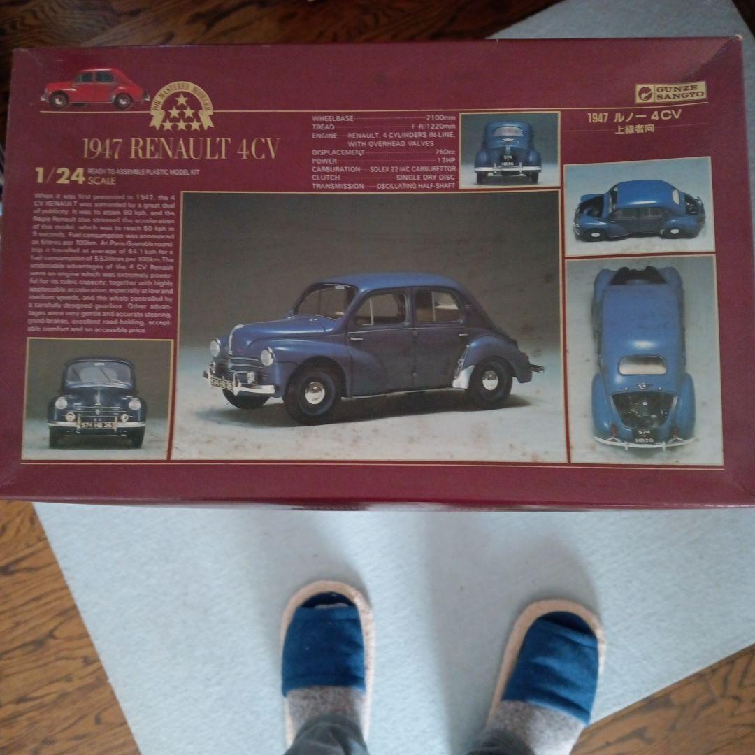 1947 Renault 4CV プラモデル 1/24 ルノー 4CV (プラモデル) - ホビーサーチ カーモデル