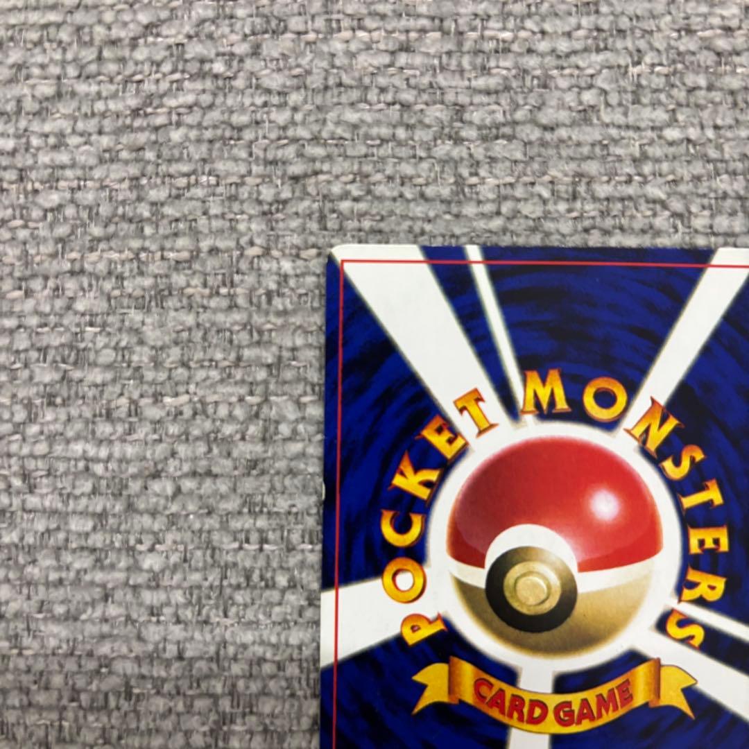 イマクニ？ 「月刊コロコロコミック97年9月号」 おまけカード PROMO