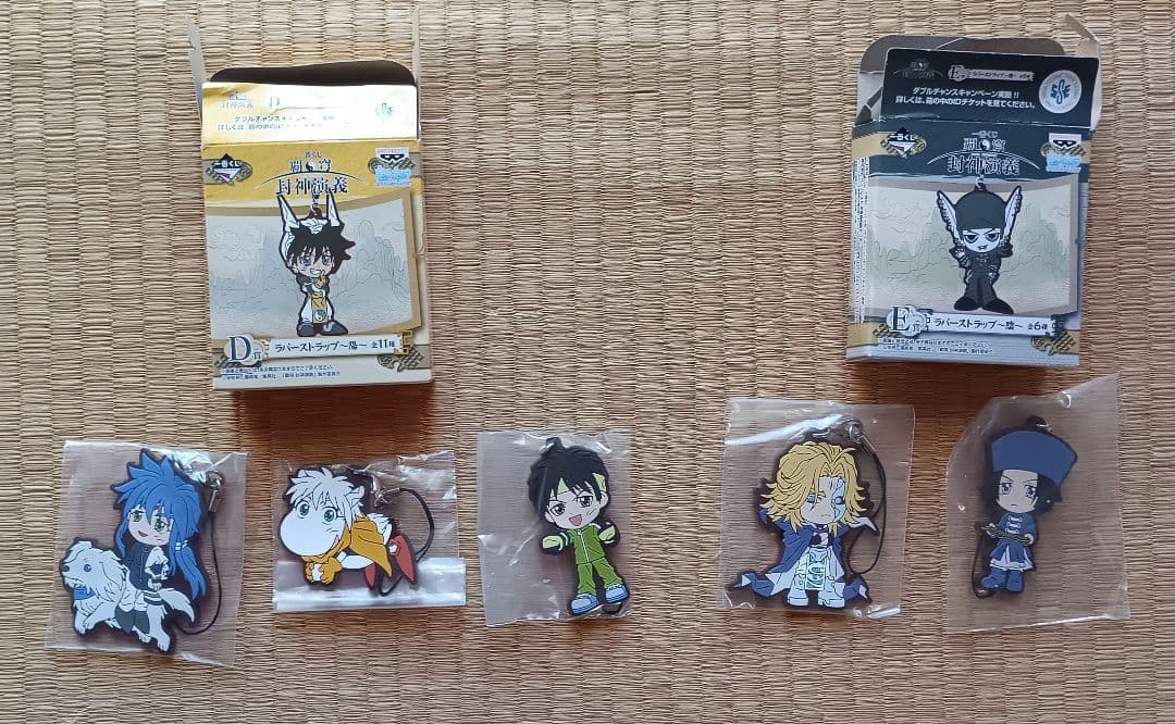 【匿名配送】一番くじ 覇穹 封神演義 ラバスト 陽 陰 5点セット