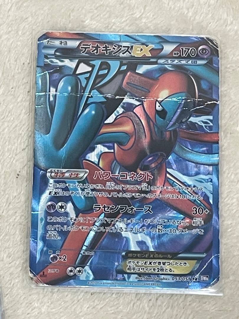 ポケモンカードe +α 73枚セット まとめ売り エネルギーなし 被り1枚