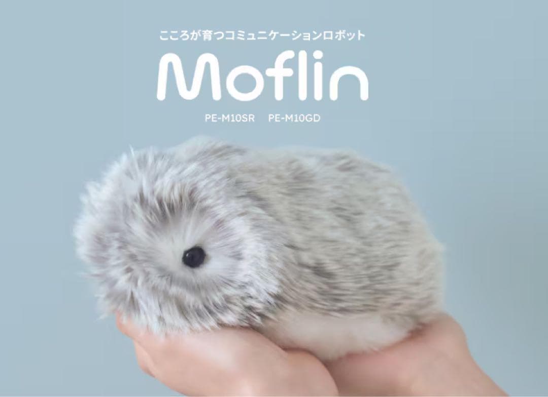 新品未使用】moflin モフリン シルバー AIロボット ペット - メルカリ