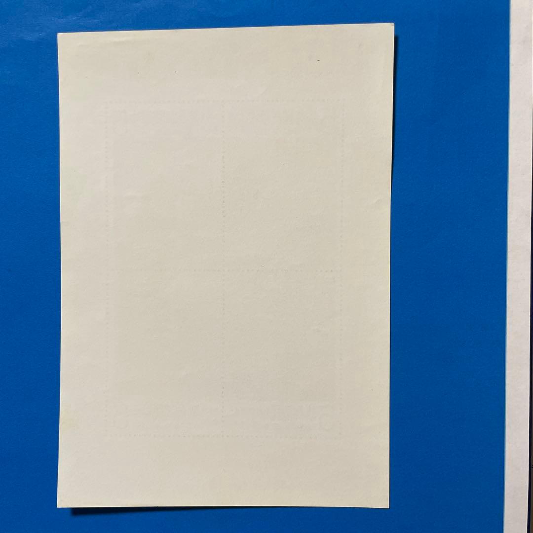 中華民国台湾切手 故宮名画《山水図》（4種田型連刷、組合せ小型シート