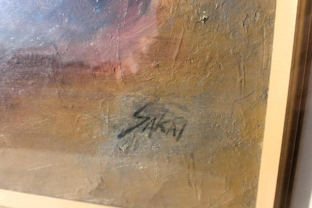 油絵 原画 人物画 署名あり（Sakai？）女性 竹細工 籠編み 額装 - メルカリ