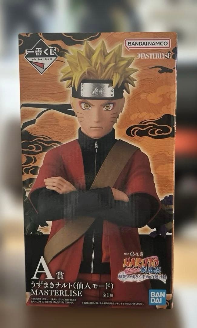 NARUTO うずまきナルト（仙人モード）一番くじ　フィギュア