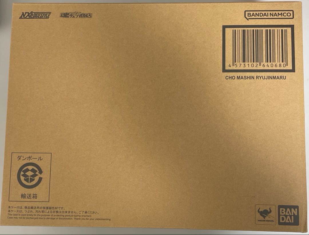 【未開封】NXEDGE STYLE [MASHIN UNIT] 超魔神龍神丸