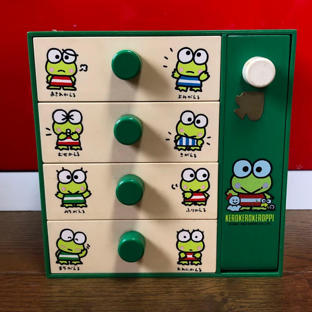 けろけろけろっぴ　小物入れ　収納ケース　引き出し　レトロ　昭和　レア　希少 けろけろけろっぴ】サンリオキャラクターズ 80'sPOP2段収納ボックス