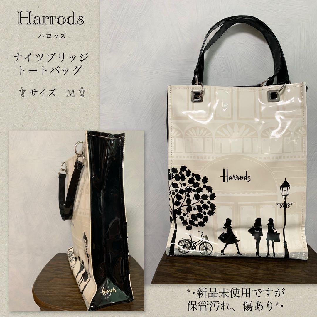 Harrods [ハロッズ] ナイツブリッジ ショッピング トートバッグMサイズ