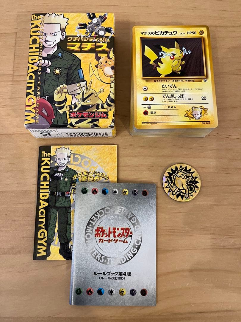 ポケモンカードゲーム クチバシシティジム マチスデッキ - メルカリ