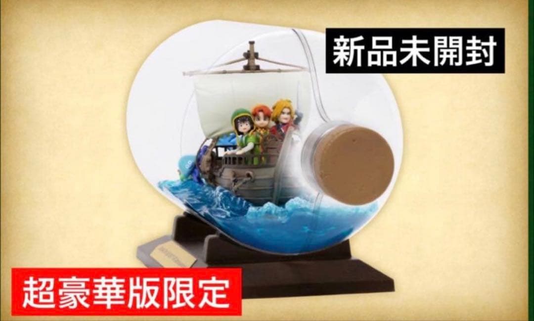 限定品、送料無料】ドラゴンクエスト7 ボトルシップフィギュア - メルカリ