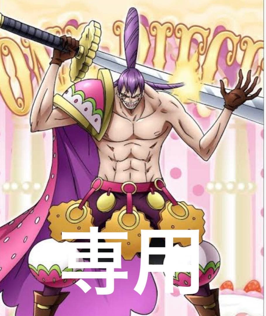 まち針様専用 ワンピースフィギュア クラッカー popサイズ | Shop at