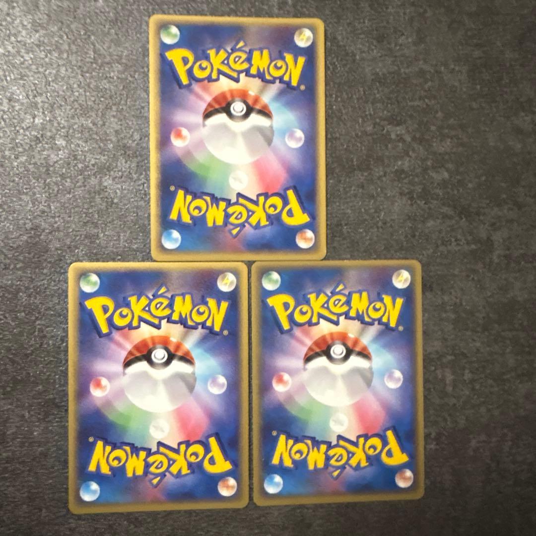 ポケモンカード キラ ピジョット マッハサーチ 064/082 - メルカリ